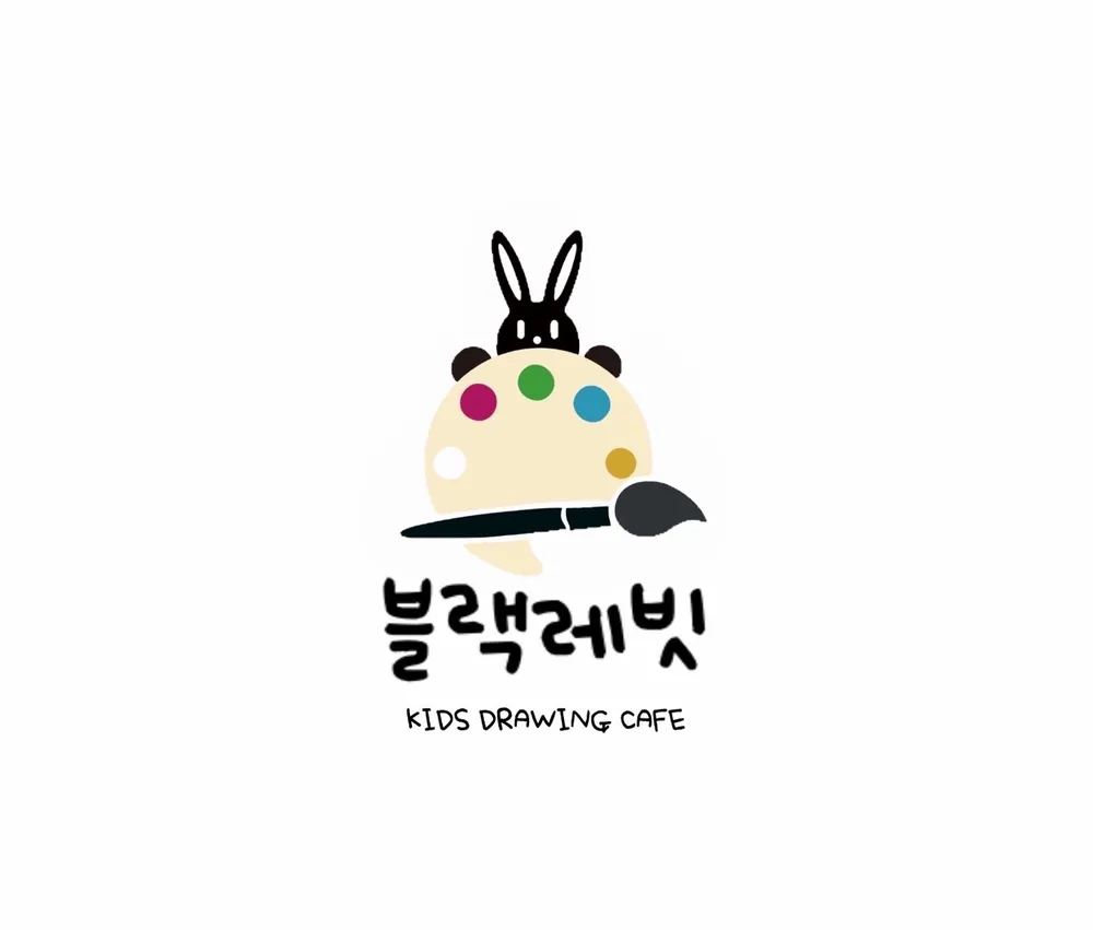 블랙레빗키즈드로잉카페 대표 이미지