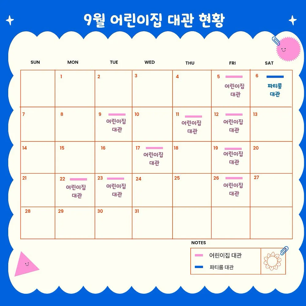 노리파크 루원시티점 대표 이미지