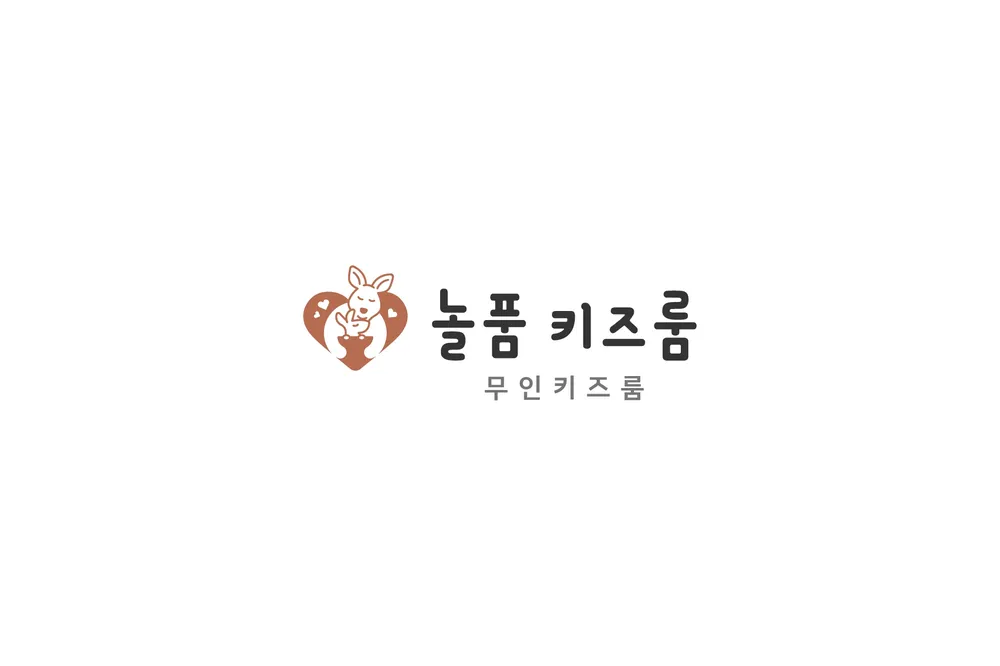놀품키즈룸 대표 이미지