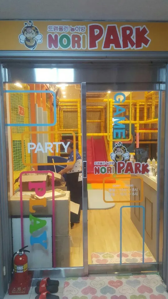 노리파크 산곡점 대표 이미지