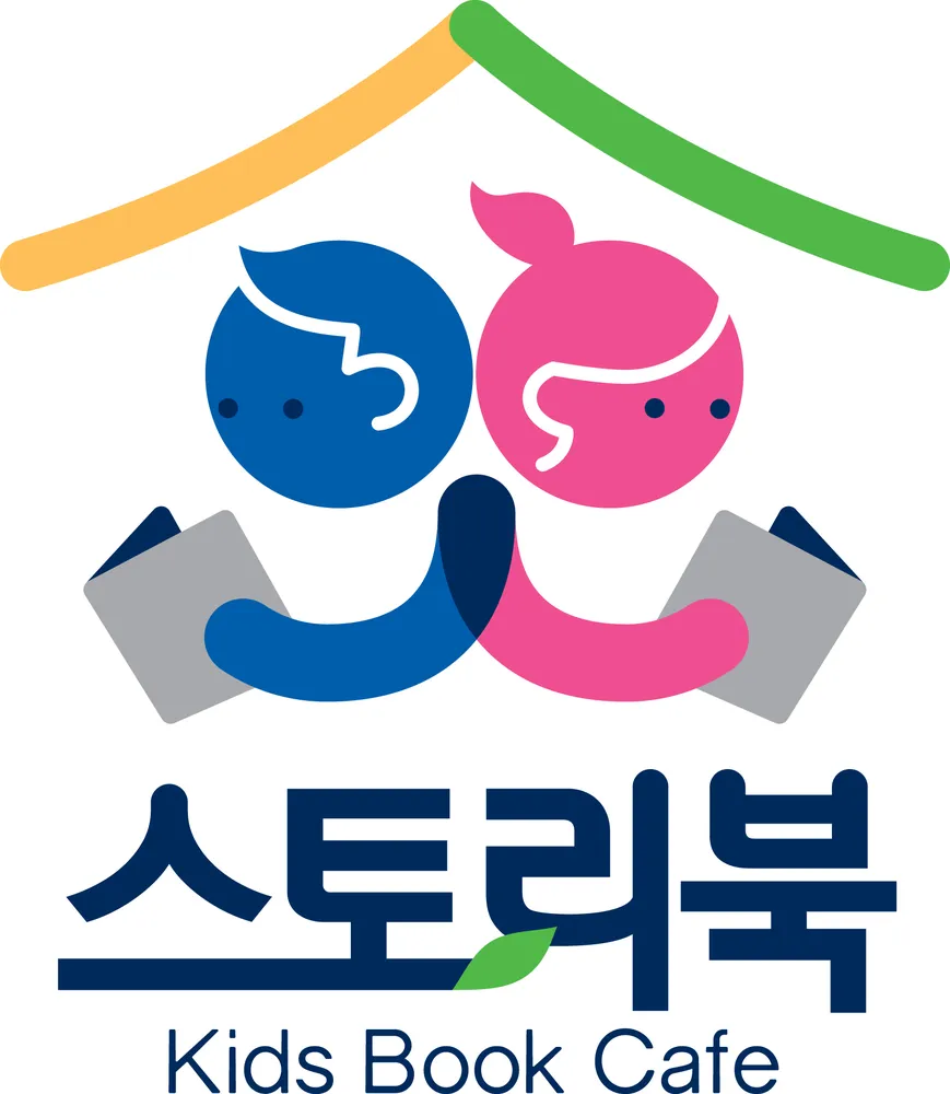 스토리북카페 대표 이미지