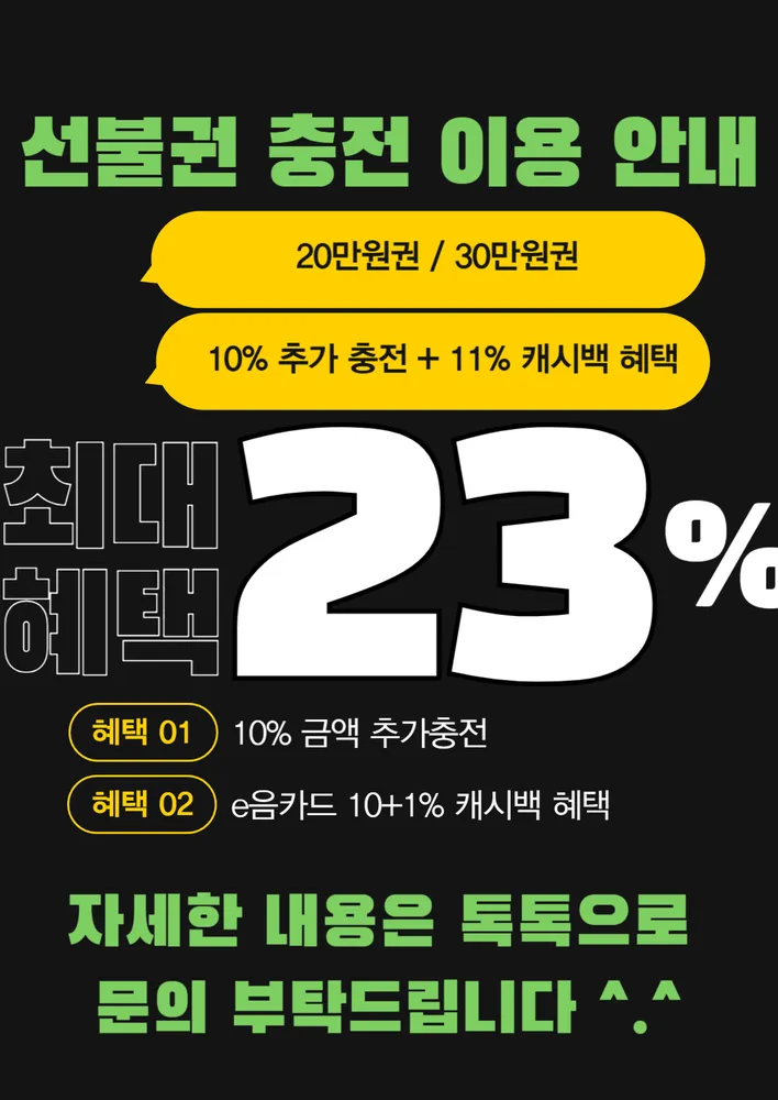 아기자기 키즈파티룸 대표 이미지
