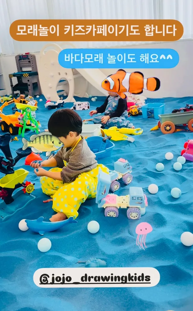 조조드로잉 키즈카페 대표 이미지