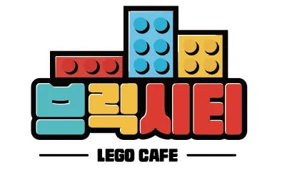 브릭시티 레고 청라루원시티점 대표 이미지