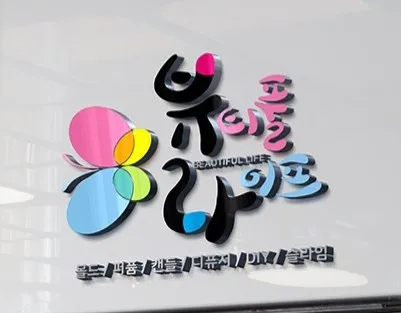 뷰라슬라임 대표 이미지
