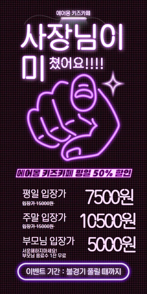 에어몽 대표 이미지