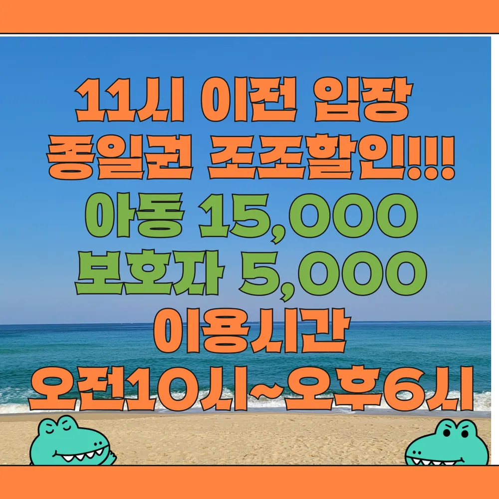 점핑고플러스 대표 이미지
