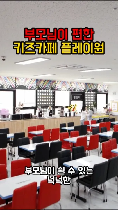 플레이원 광주첨단점 대표 이미지