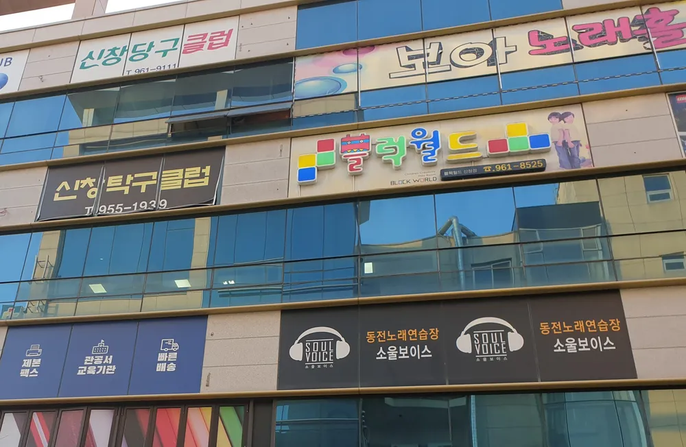블럭월드 대표 이미지