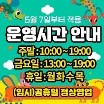 신나고점핑 대표 이미지