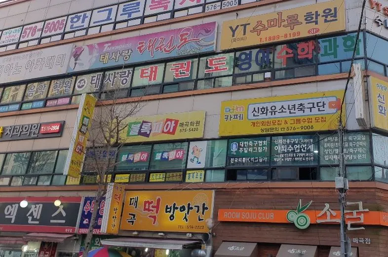블록피아 대표 이미지