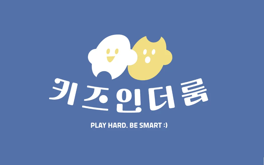 키즈인더룸 NC백화점 대전유성점 대표 이미지