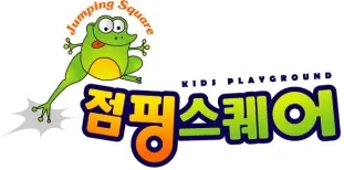 점핑스퀘어 대표 이미지