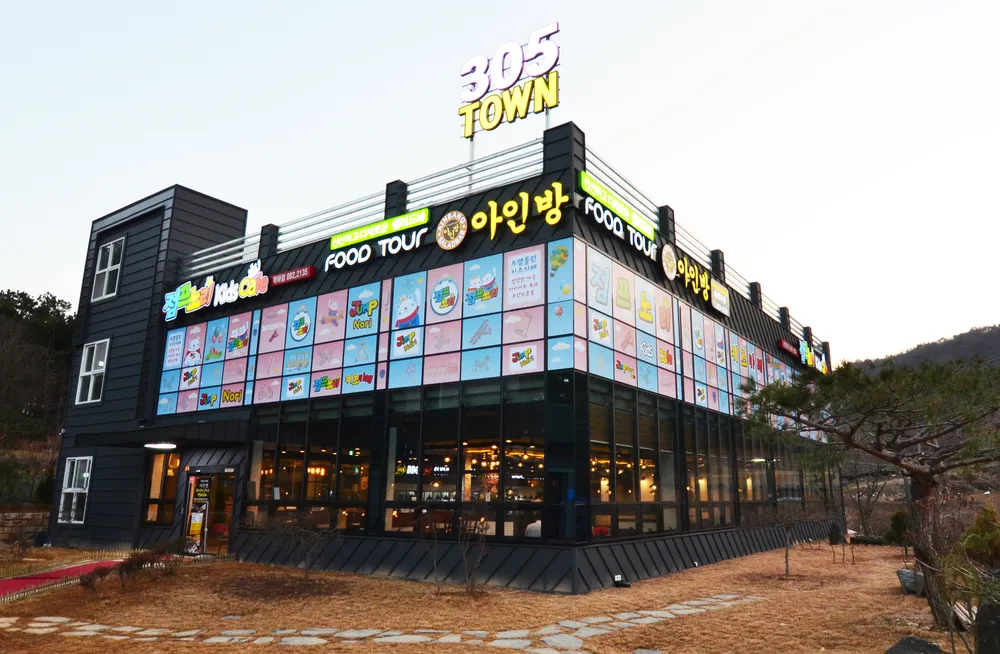 점프노리 학하점 대표 이미지