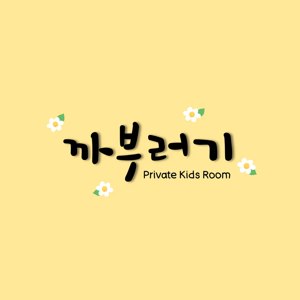 까부러기 대표 이미지