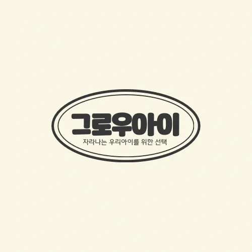 그로우아이 대표 이미지