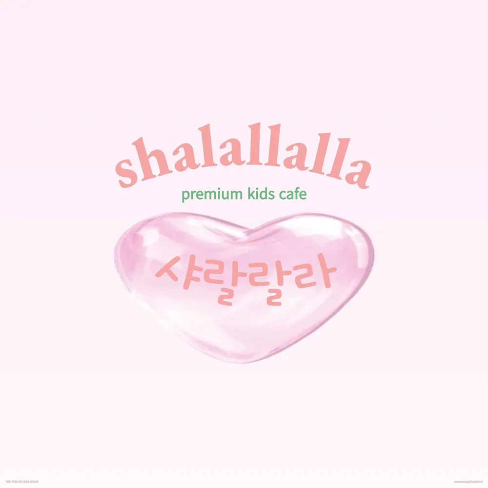 샤랄랄라키즈카페 대표 이미지