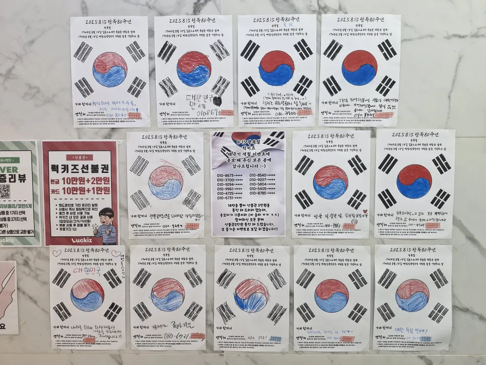 럭키즈 대표 이미지