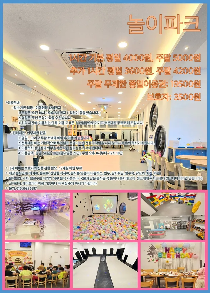 놀이파크 대표 이미지