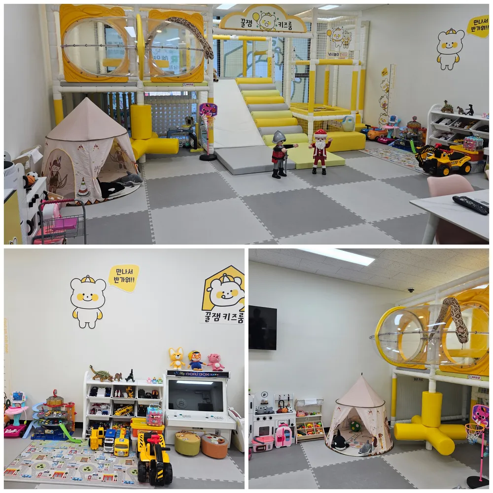 꿀잼키즈룸 화성봉담점 대표 이미지