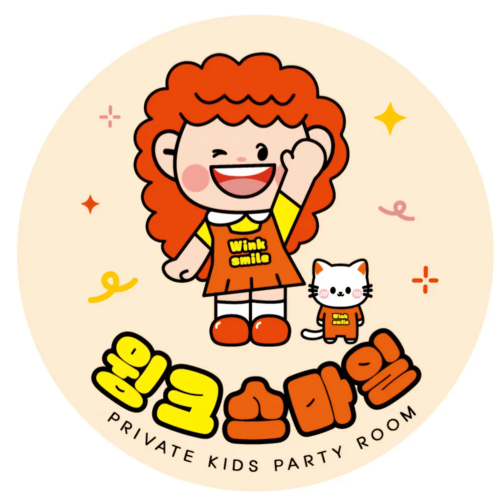 윙크스마일키즈카페 대표 이미지