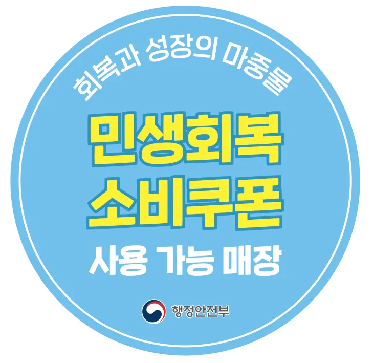 킹콩점프 태평점 대표 이미지