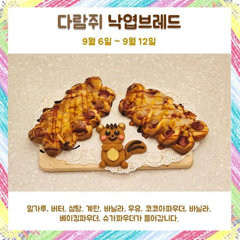 봉봉키즈 고양원흥점 대표 이미지