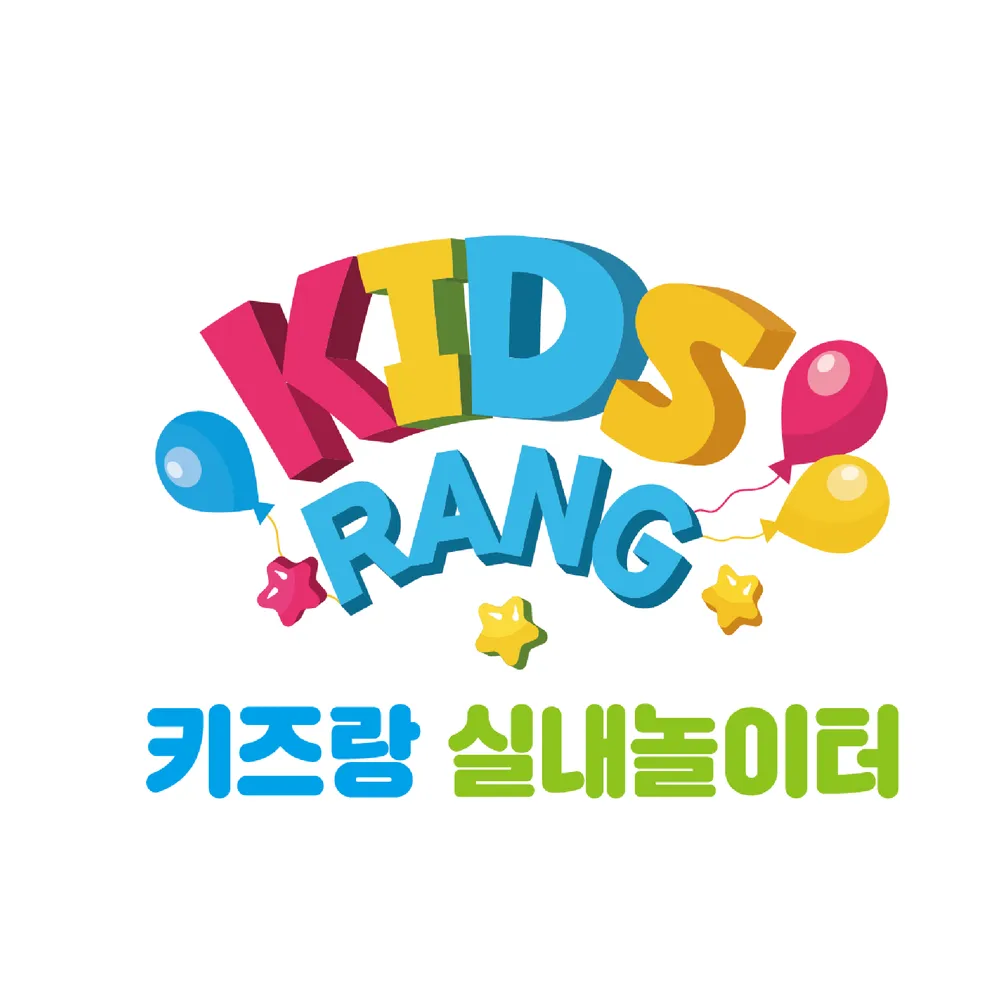 키즈랑 실내놀이터 일산역점 대표 이미지