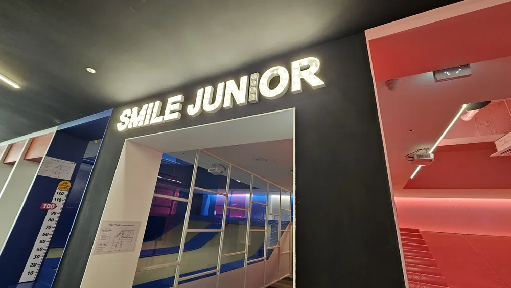 스마일주니어 기흥 대표 이미지