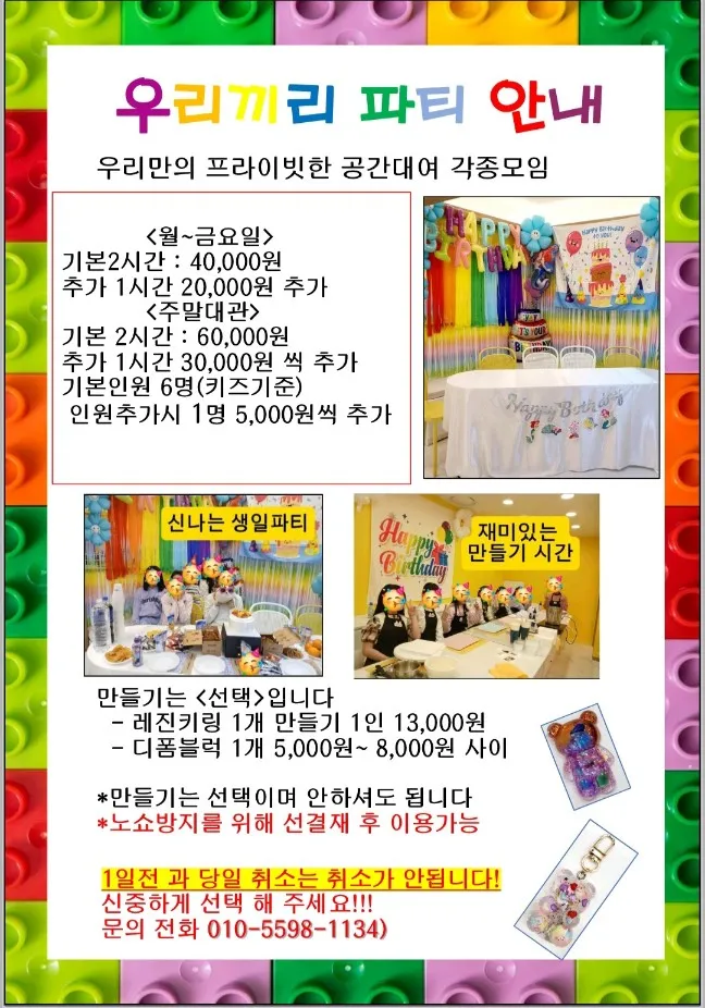 키즈메이드 대표 이미지
