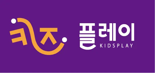 키즈플레이 대표 이미지