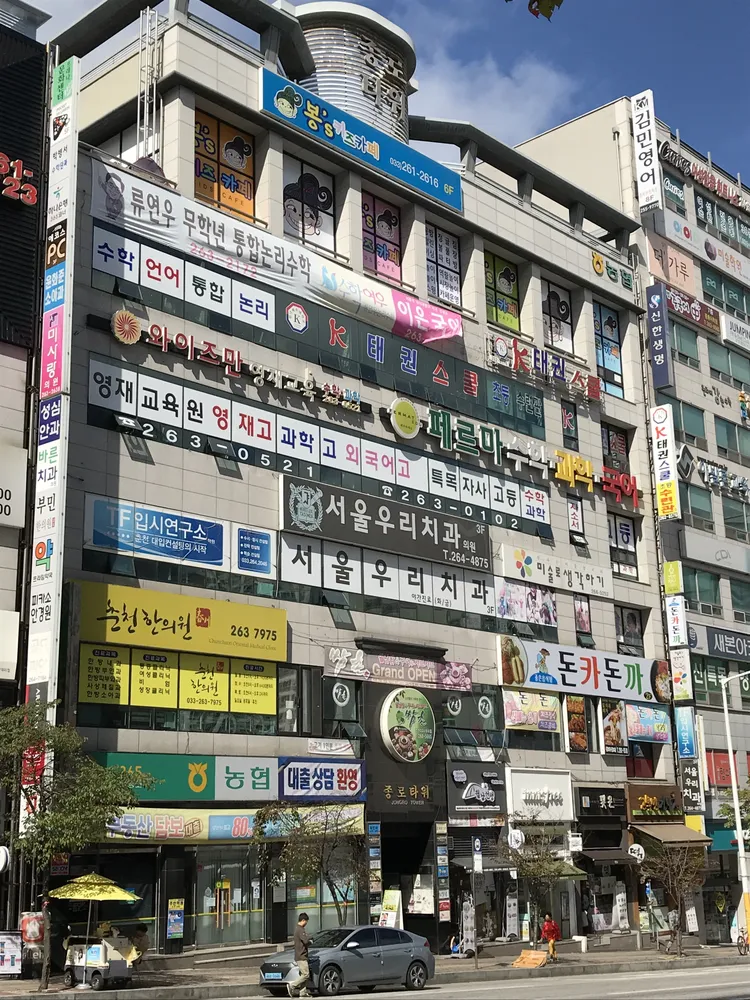 봉스키즈카페 대표 이미지