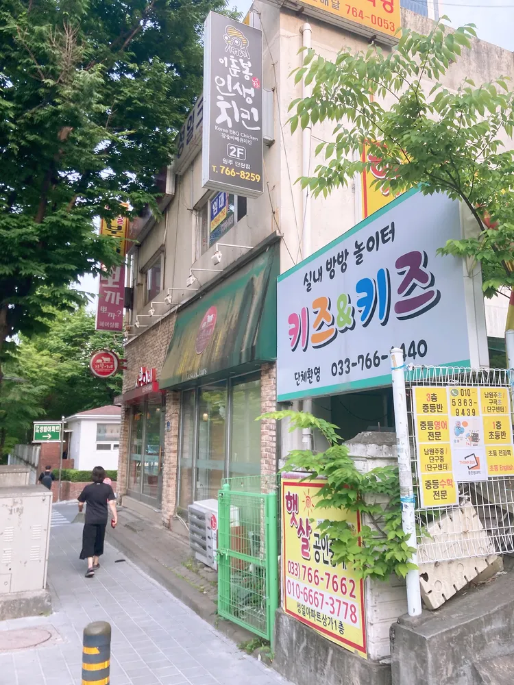키즈앤키즈 대표 이미지