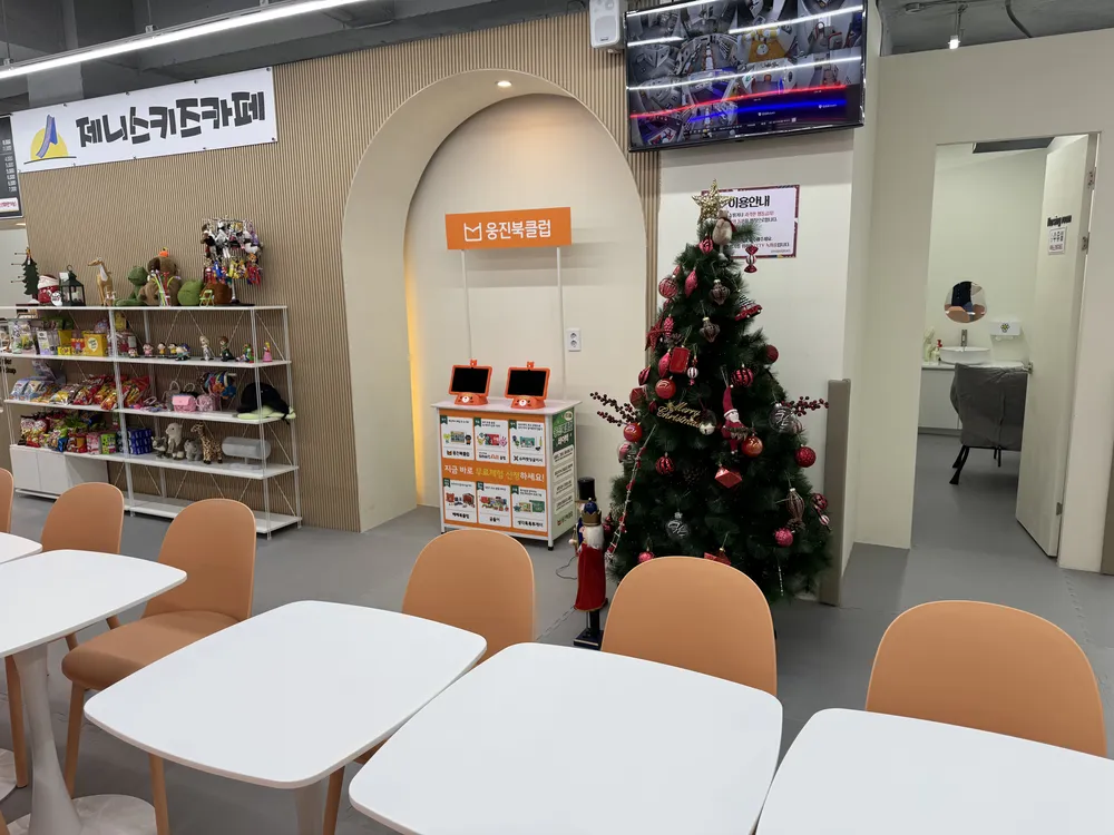 제니스키즈카페 삼척 대표 이미지