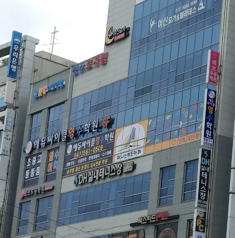 청당동제니스키즈카페 대표 이미지