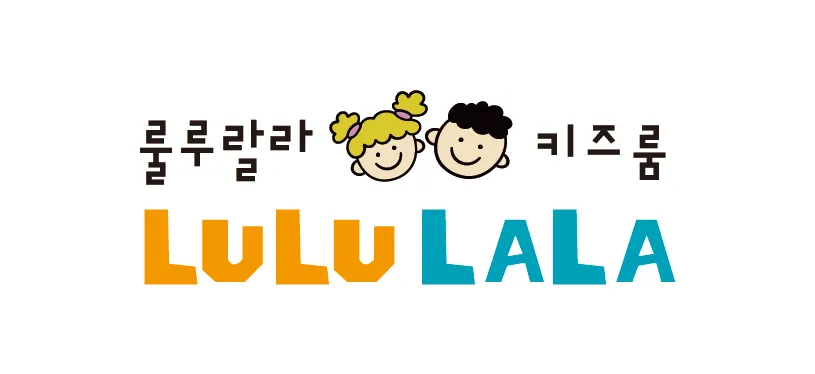 룰루랄라키즈룸 대표 이미지