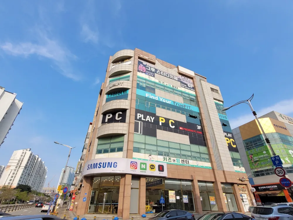 키즈앤맘센터 꿈꾸는장난감도서관&놀이체험실 대표 이미지