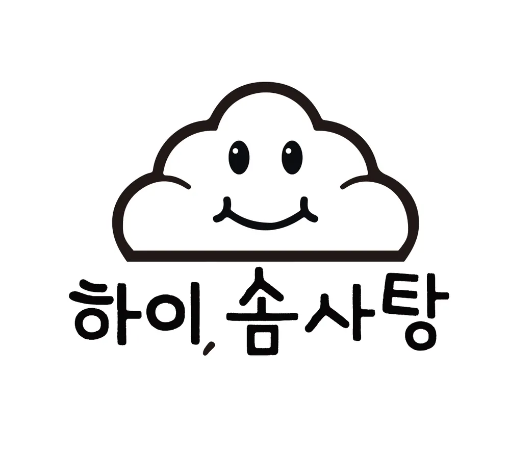 하이솜사탕 대표 이미지