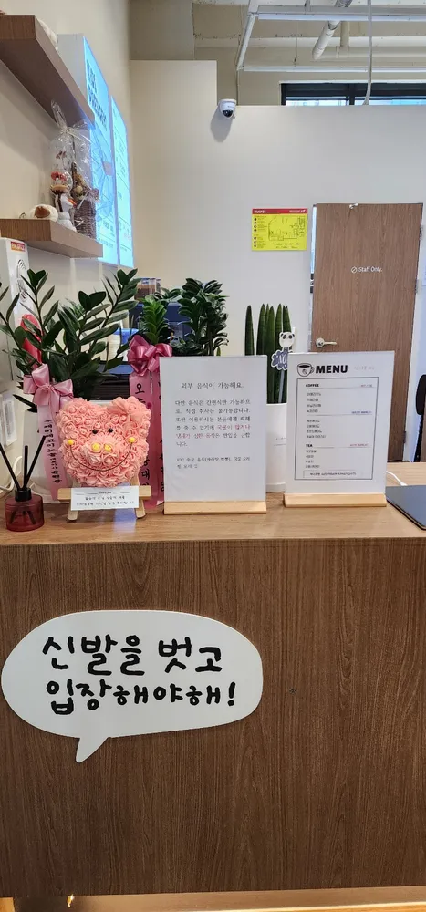 꼬마대통령 충남서산점 대표 이미지