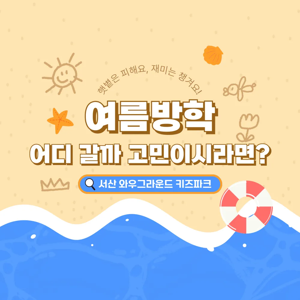 와우그라운드 대표 이미지
