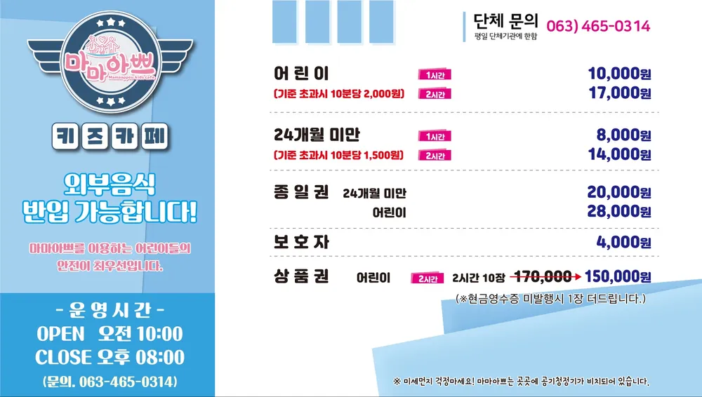 마마아쁘 대표 이미지