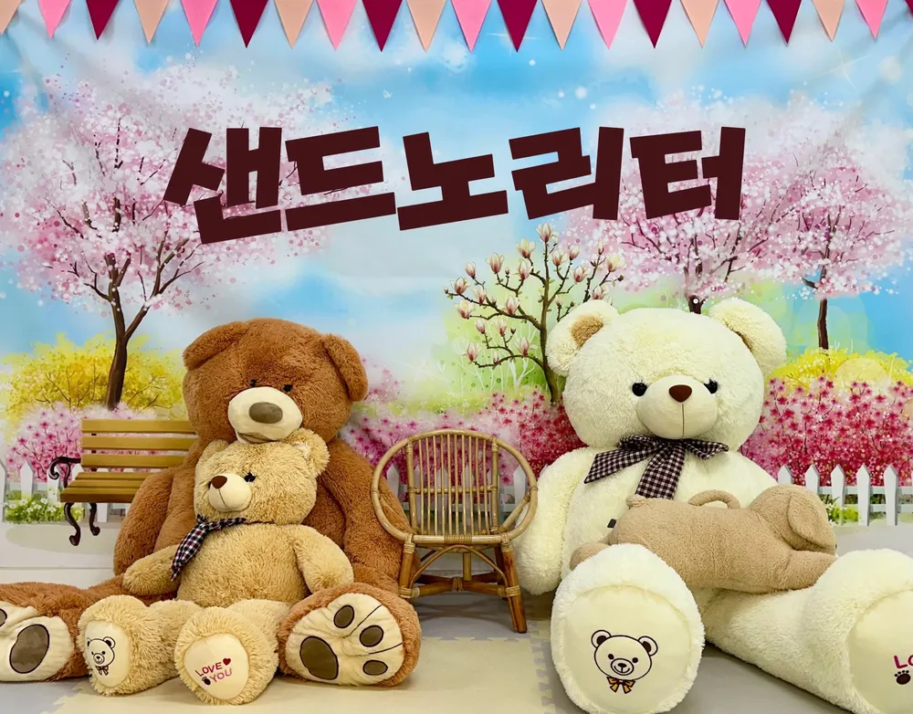 샌드노리터 대표 이미지