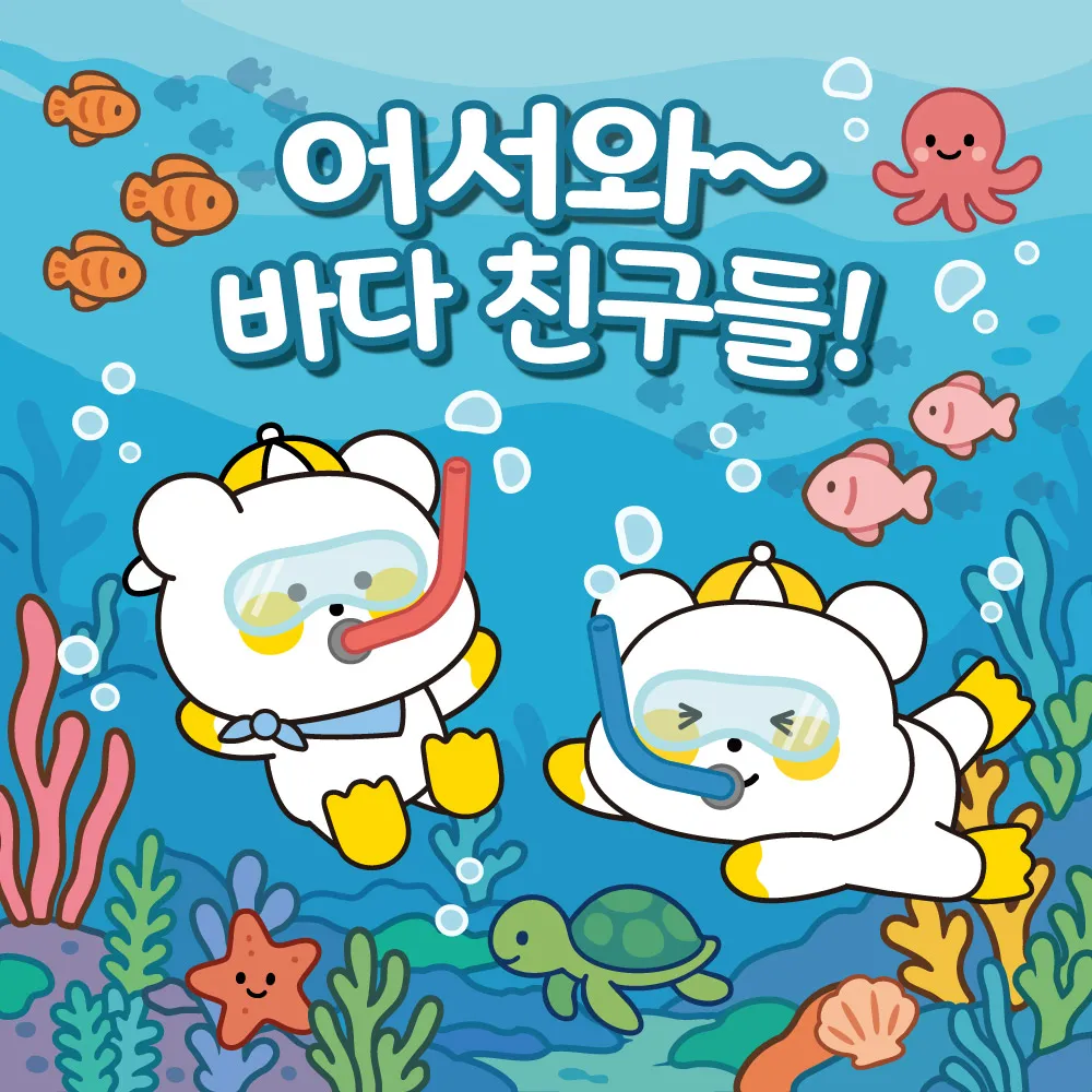꿀잼키즈룸 순천오천점 대표 이미지