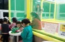 플레이팡팡 대표 이미지