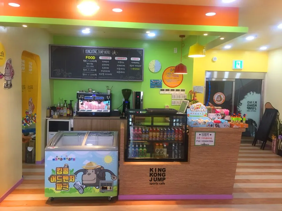 킹콩점프 대표 이미지