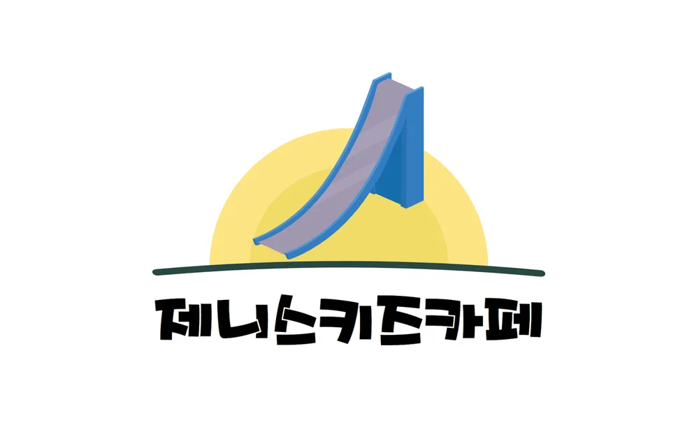 제니스 순천점 대표 이미지
