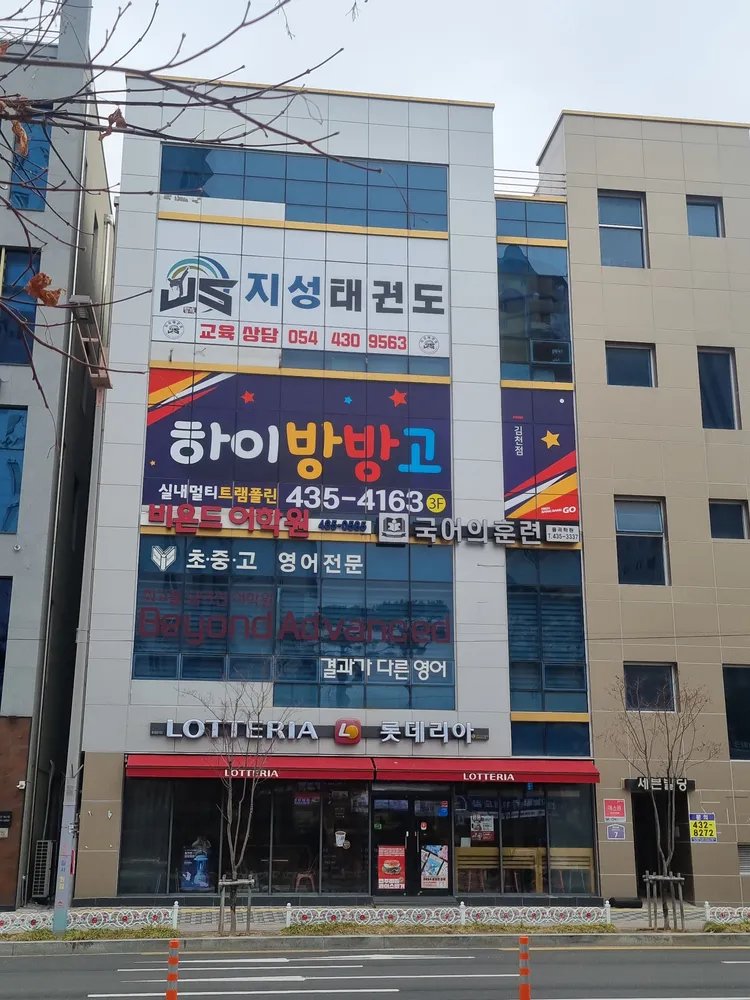 하이방방고 대표 이미지