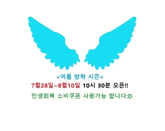 블루앙쥬 대표 이미지