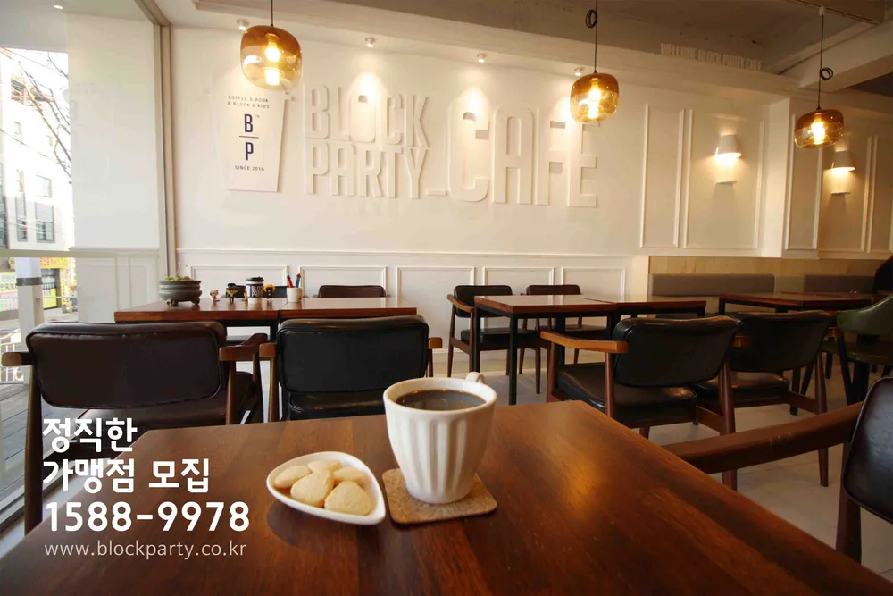 블럭파티 경산점 대표 이미지