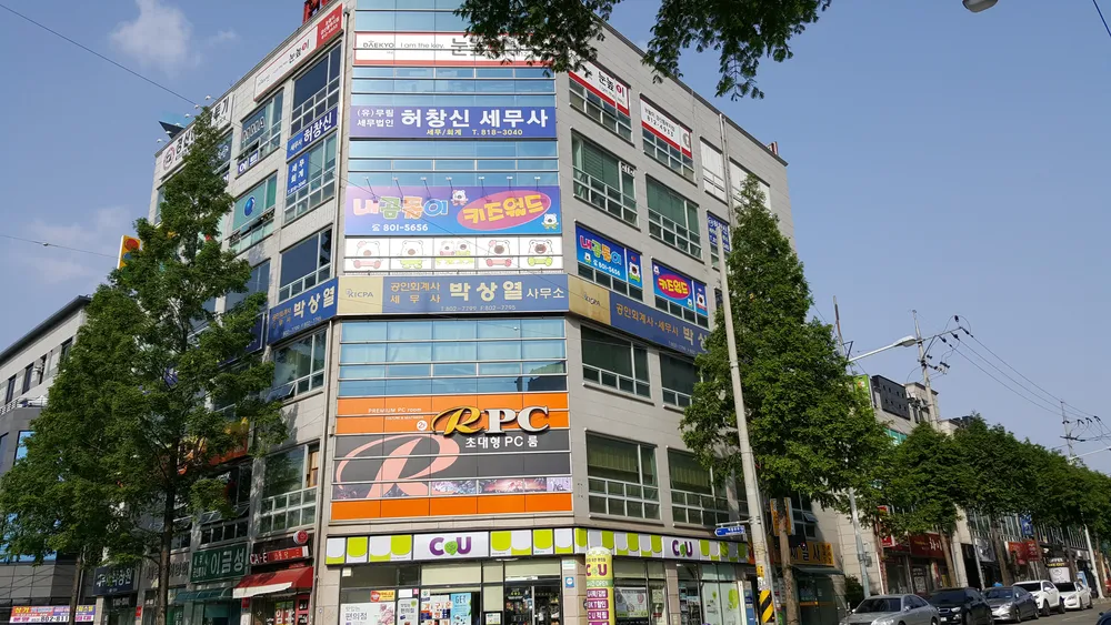 내곰돌이 키즈월드 대표 이미지